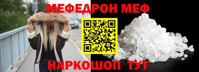 мет Гагарин