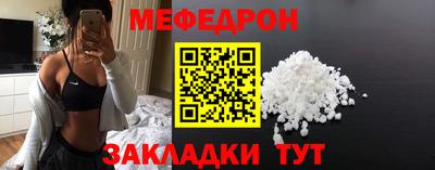 мет Гагарин