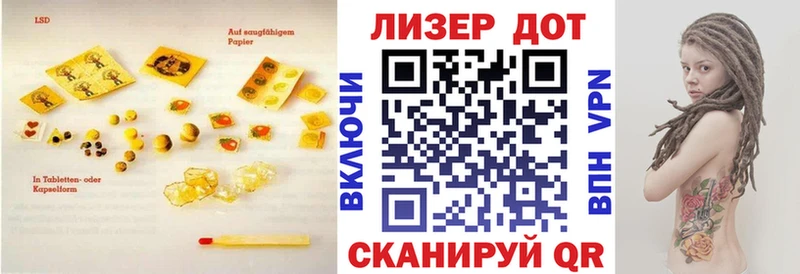 Лсд 25 экстази кислота  продажа наркотиков  Холмск 