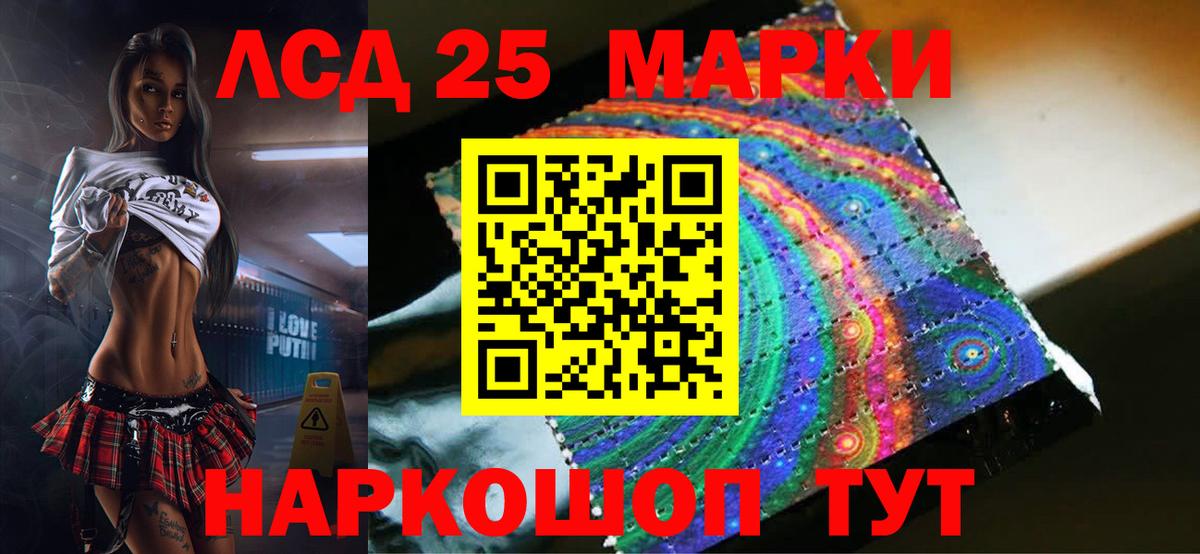ЛСД экстази ecstasy  ЛСД экстази кислота  Холмск  Вход с VPN 