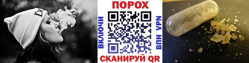 Первитин пудра  Холмск 