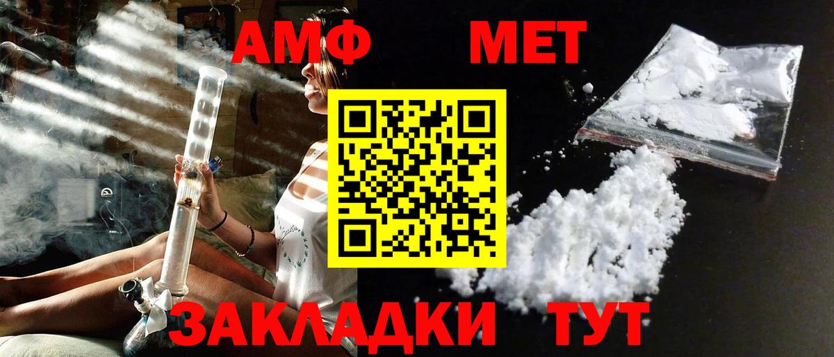 Холмск  Метамфетамин кристалл  Вход с VPN 