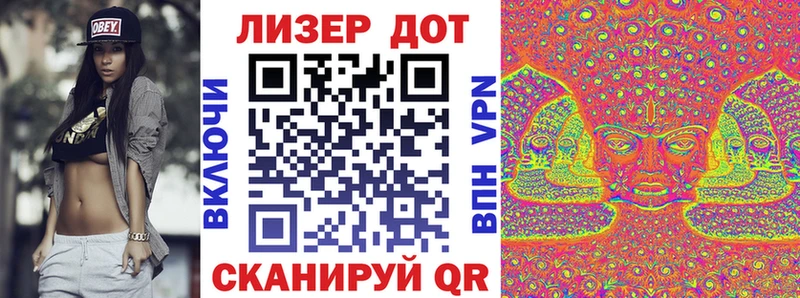 Марки N-bome 1,5мг  Холмск 