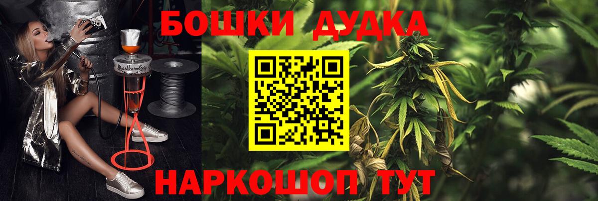 Холмск  Шишки марихуана White Widow  Вход с VPN  Шишки марихуана SATIVA & INDICA 